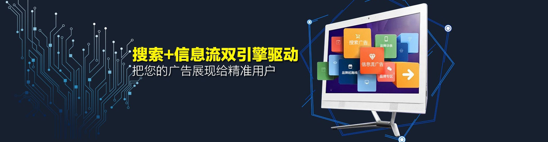 福州sem竞价员