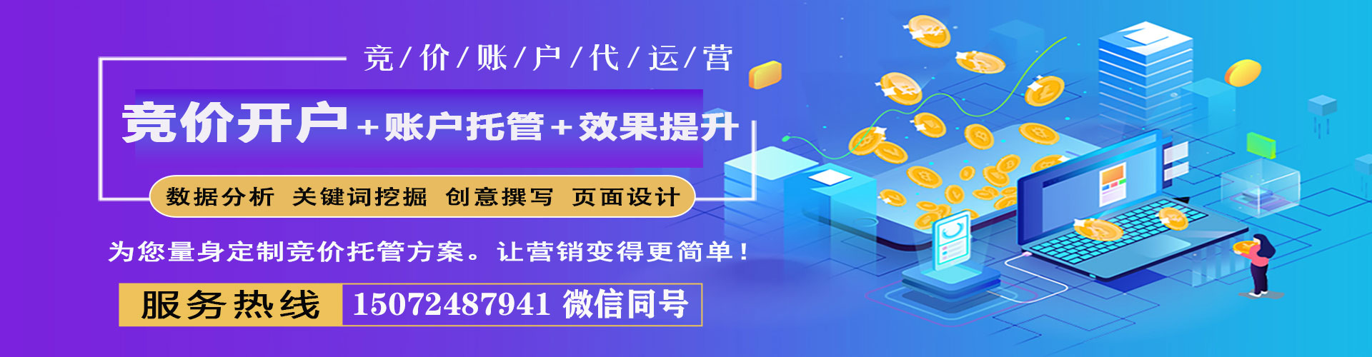 福州百度充值返点