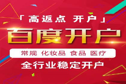 SEM外包如何助力教育行业实现营销突破